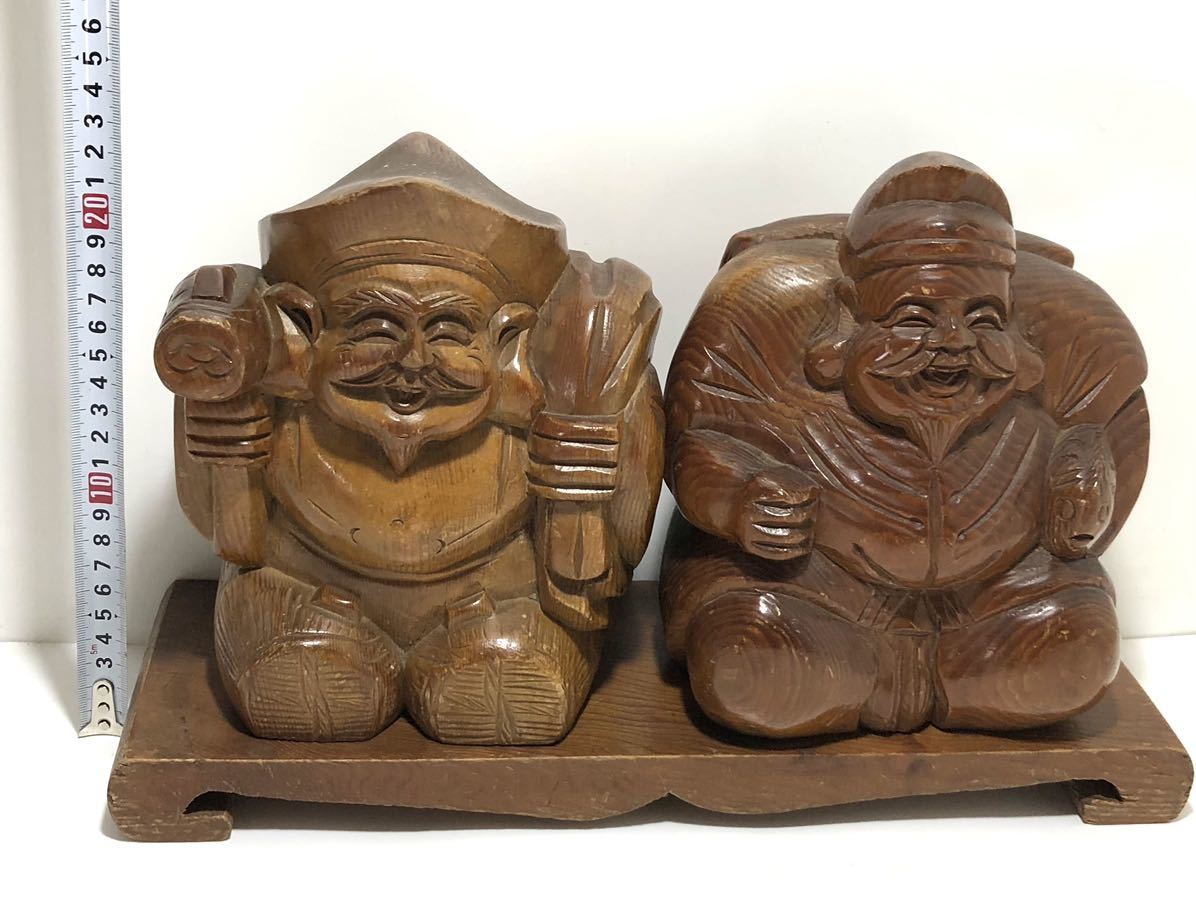 縁起物【木彫り 置物 大黒様 恵比寿様】七福神 商売繁盛H24×W38×D13cm
