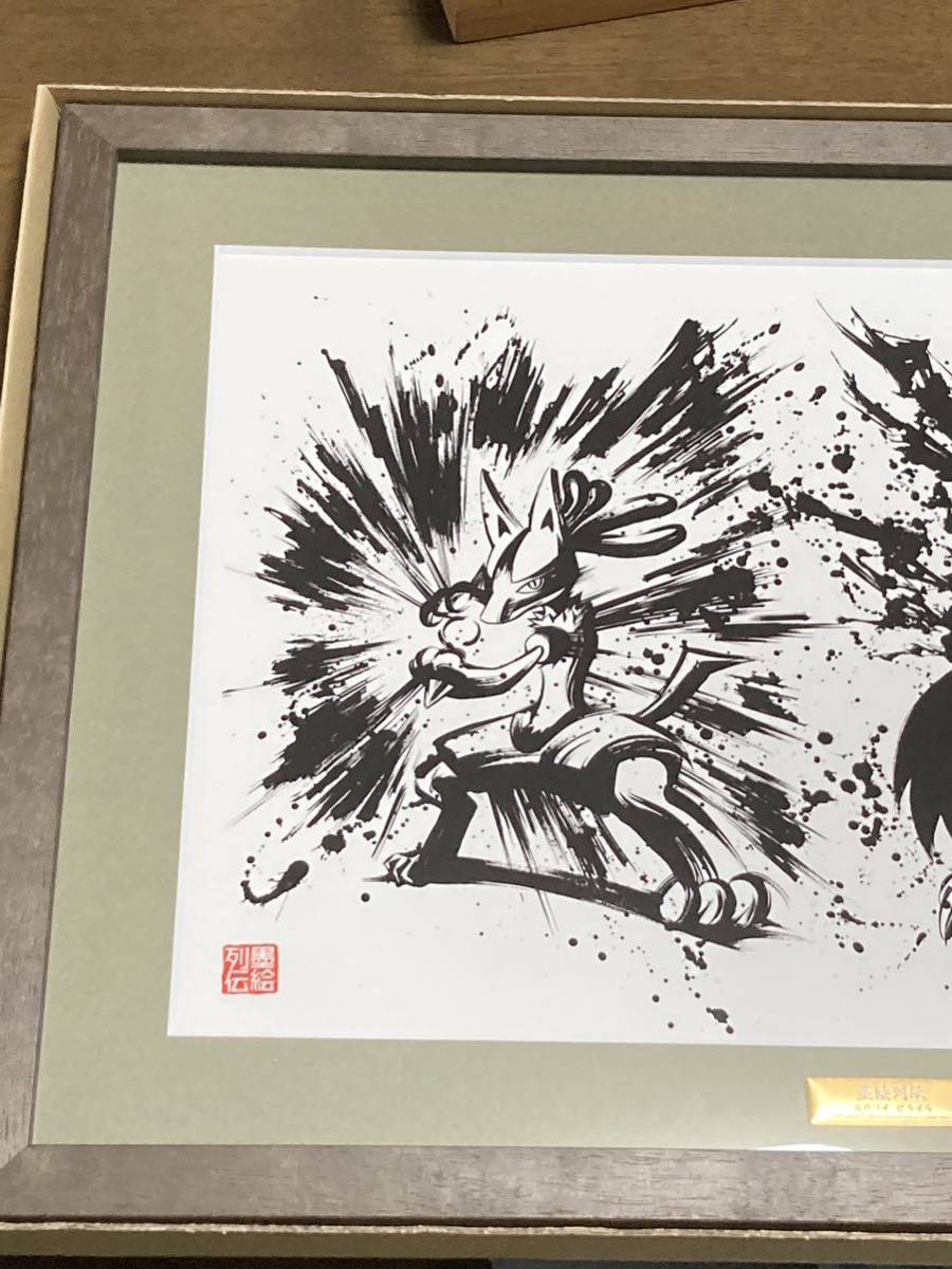 ポケットモンスター 墨絵列伝 ルカリオ ゼラオラ 限定 キャラファイングラフ 墨絵列伝ルカリオ・ゼラオラキャラファイングラフポケモン