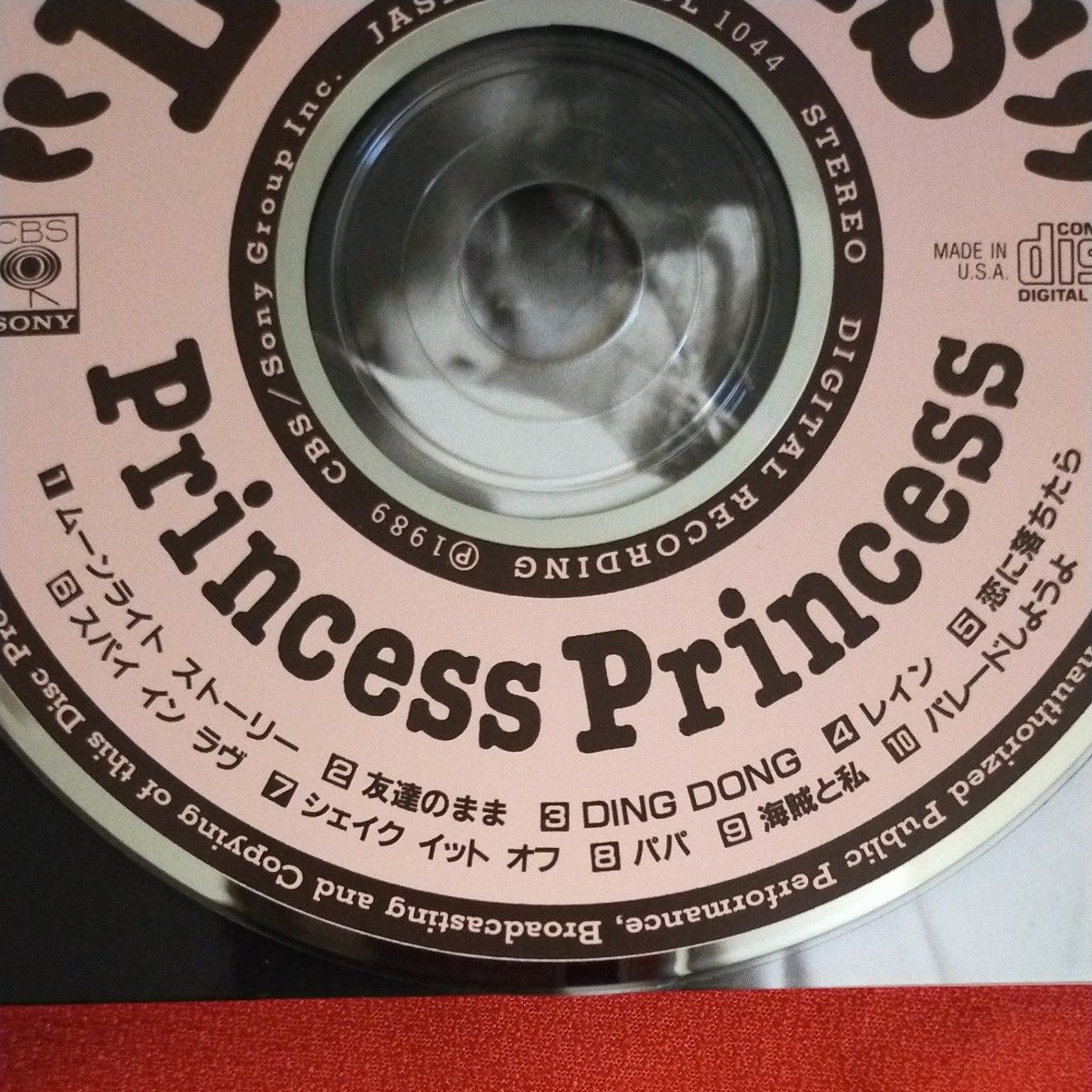 Lovers Princess Princess