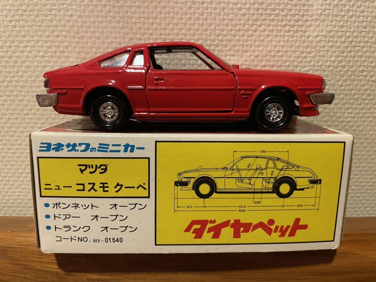 激レア1円スタート蔵出し昭和物1/40 ダイヤペットG-136 マツダニュー