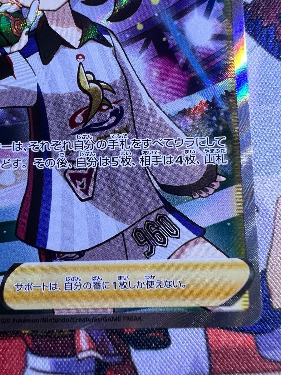 ポケモンカード シャイニーマリィ マリィ SR 美品|Yahoo!フリマ ポケモンカード シャイニーマリィ マリィ SR 美品|Yahoo!フリマ