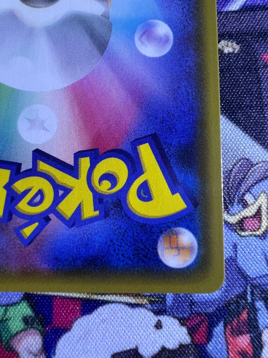 ポケモンカード シャイニーマリィ マリィ SR 美品|Yahoo!フリマ ポケモンカード シャイニーマリィ マリィ SR 美品|Yahoo!フリマ