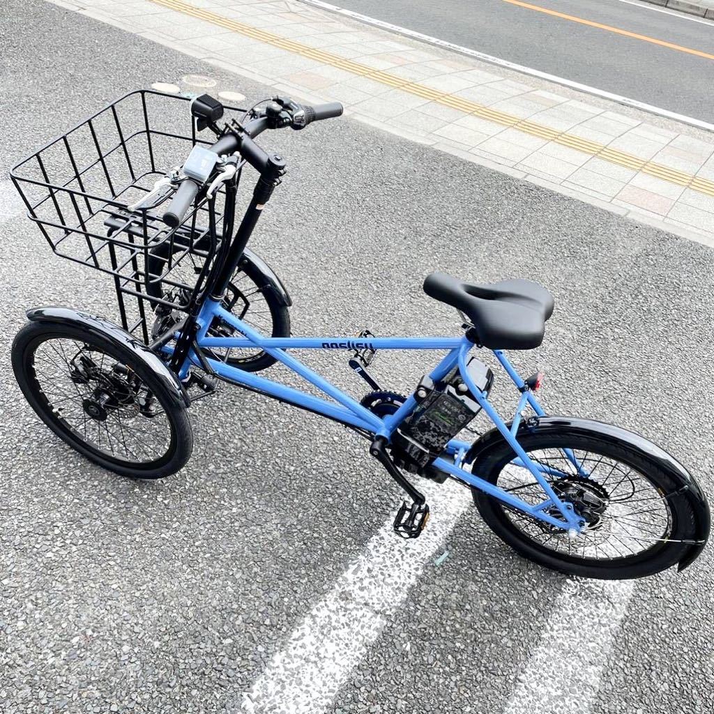 ノスリス　noslisu 電動アシスト三輪自転車