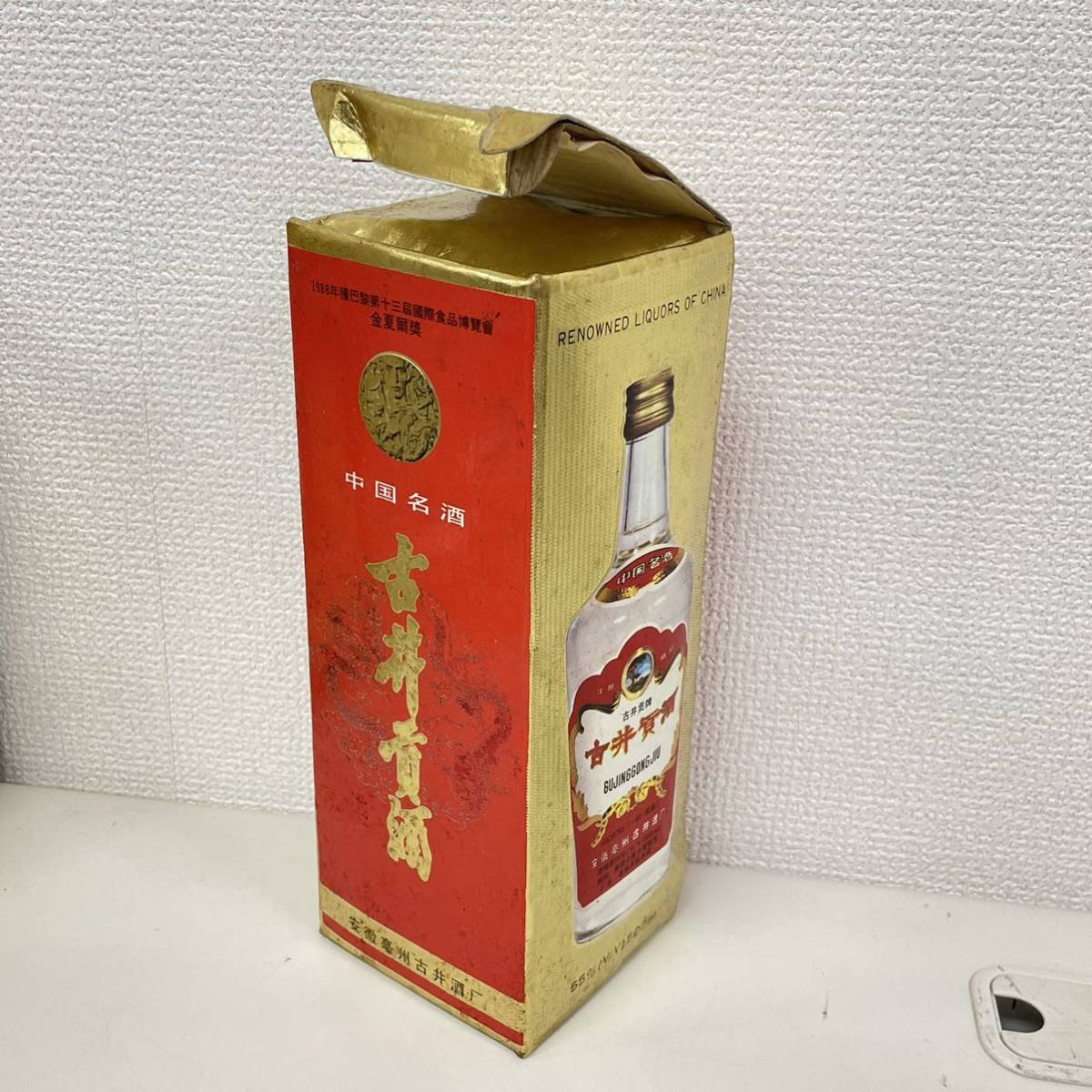 ○ 【未開栓】古井貢酒GUJINGGONGJIU 500ml 55% 55度元箱付き箱 ○ 【未開栓】古井貢酒GUJINGGONGJIU 500ml 55% 55度元箱付き箱