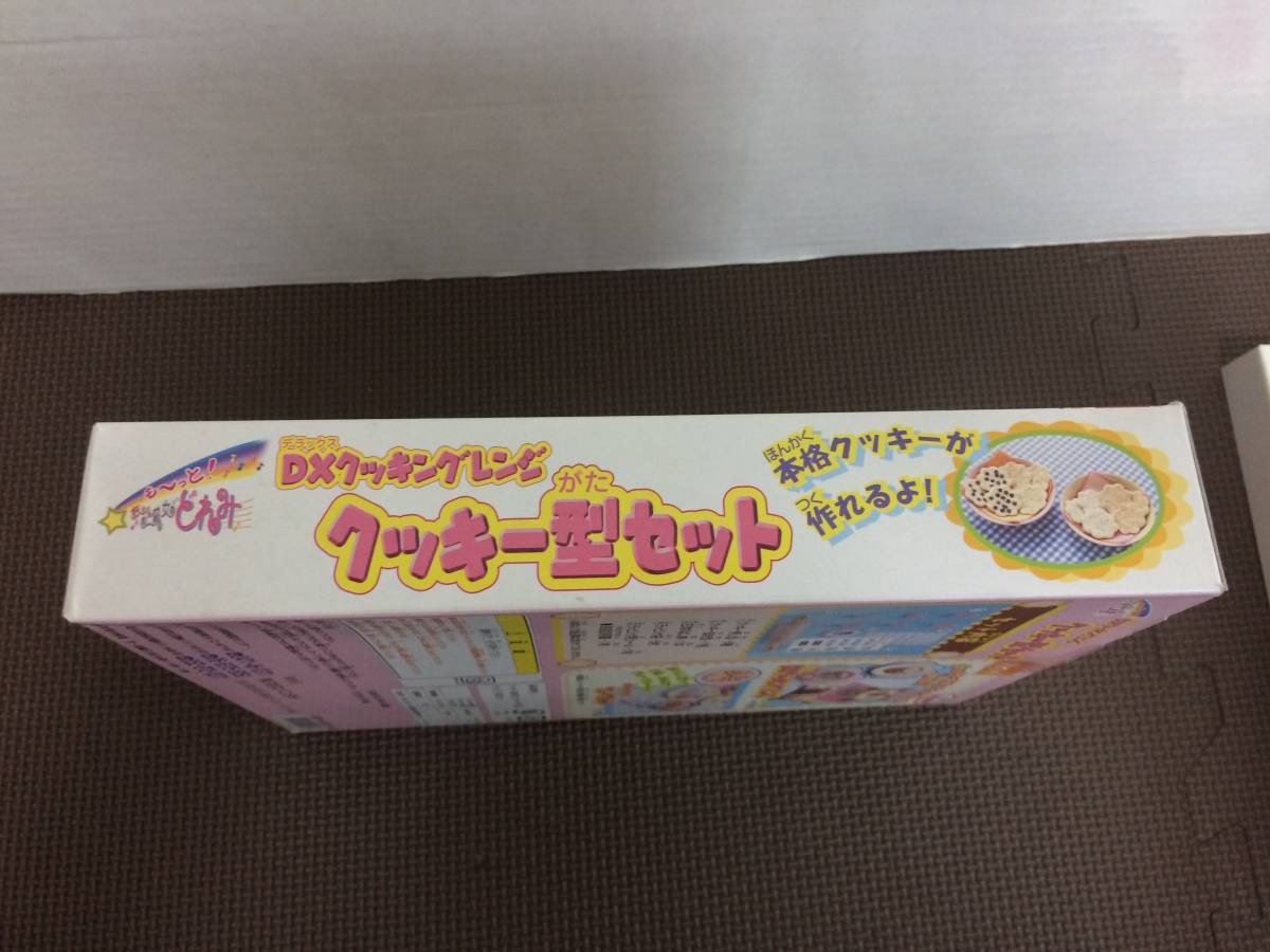 も~っと! おジャ魔女どれみDX クッキングレンジクッキー型 も~っと! おジャ魔女どれみDX クッキングレンジクッキー型