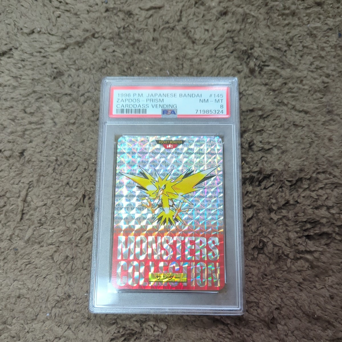 PSA8 ポケモンカードダス　サンダー　赤　ポケットモンスター_画像1