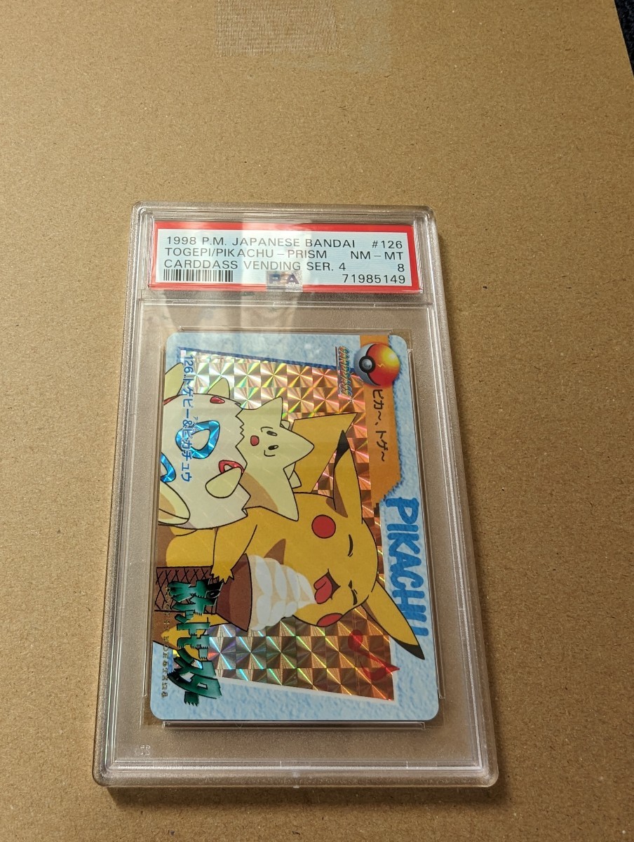 公式 PSA8 ポケモンカードダス　アニメコレクション　トゲピー＆ピカチュウ　ポケットモンスター シングルカード