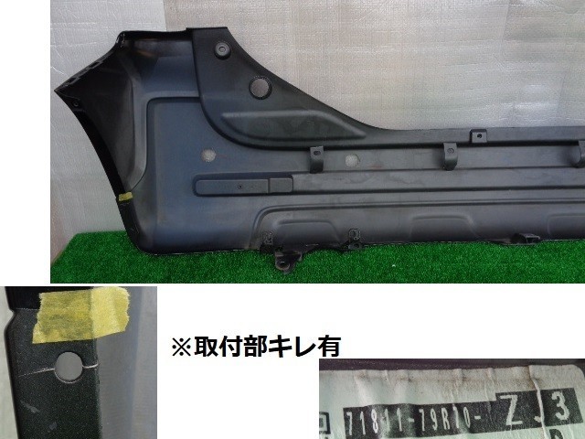 スズキ／スペーシアギア　MK53S　リアバンパー　センサー穴4ヶ有　ZJ3　No.913380【品番　71811-79R80-DYS】_画像5