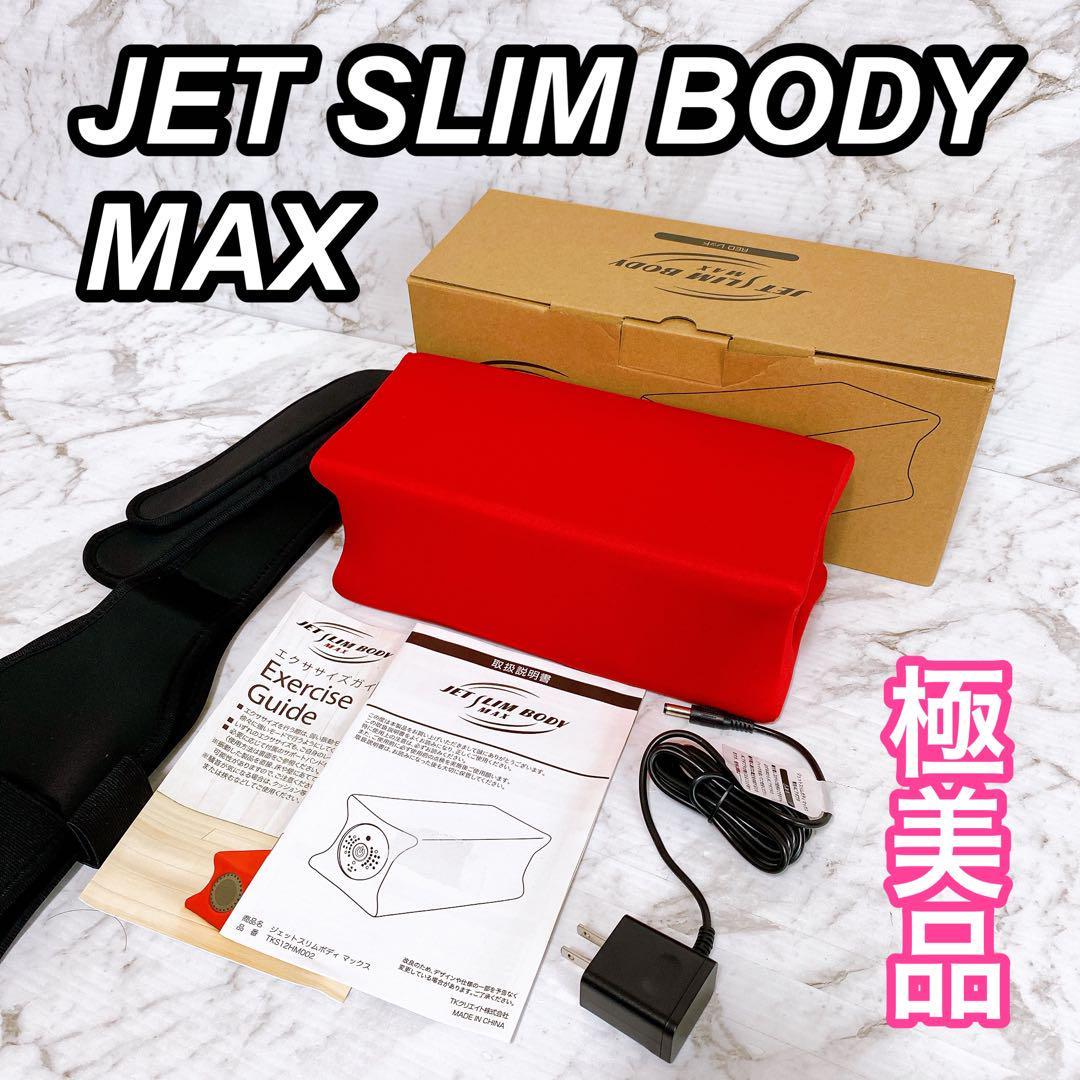 JET SLIM BODY MAX-