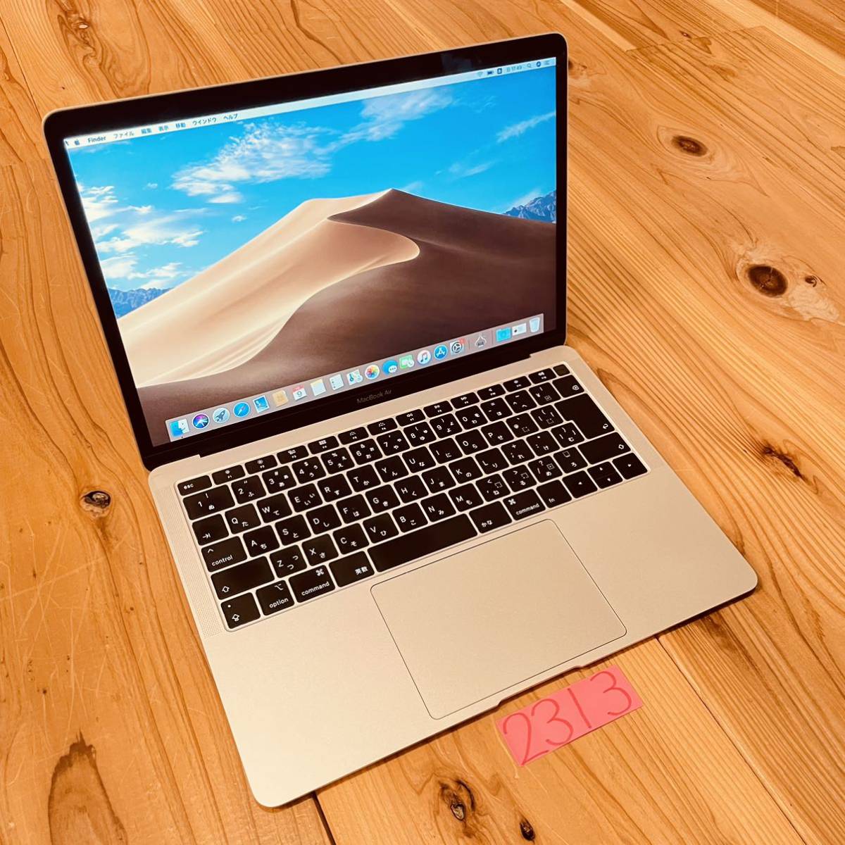 MacBook pro 13インチ 2019 SSD256GB