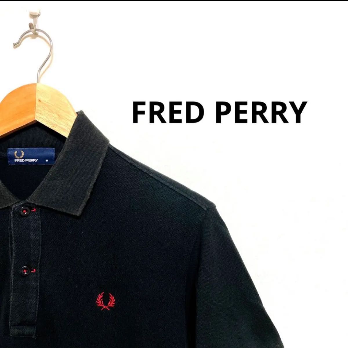 FRED PERRY フレッドペリー ポロシャツ M ブラック 刺繍 ワンポイント