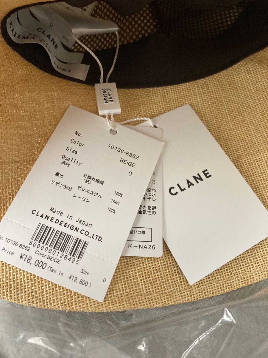 KIJIMA TAKAYUKI × CLANE WIDE BRIM PAPER HAT キジマ クラネ KIJIMA TAKAYUKI × CLANE WIDE BRIM PAPER HAT キジマ クラネ