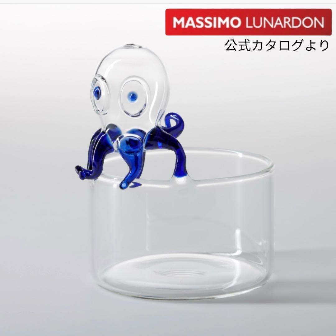 美品☆Massimo Lunardon Company マッシモ・ルナルドン 食器 ボウル Brio polipo 青い タコ マッシモ・ルナードンの画像1