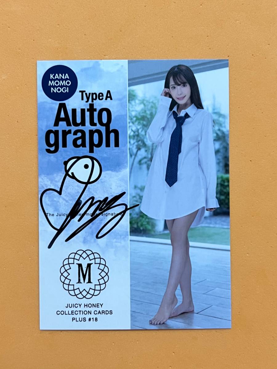 カード】ジューシーハニー直筆サインカード - www.mietkleidung24.de