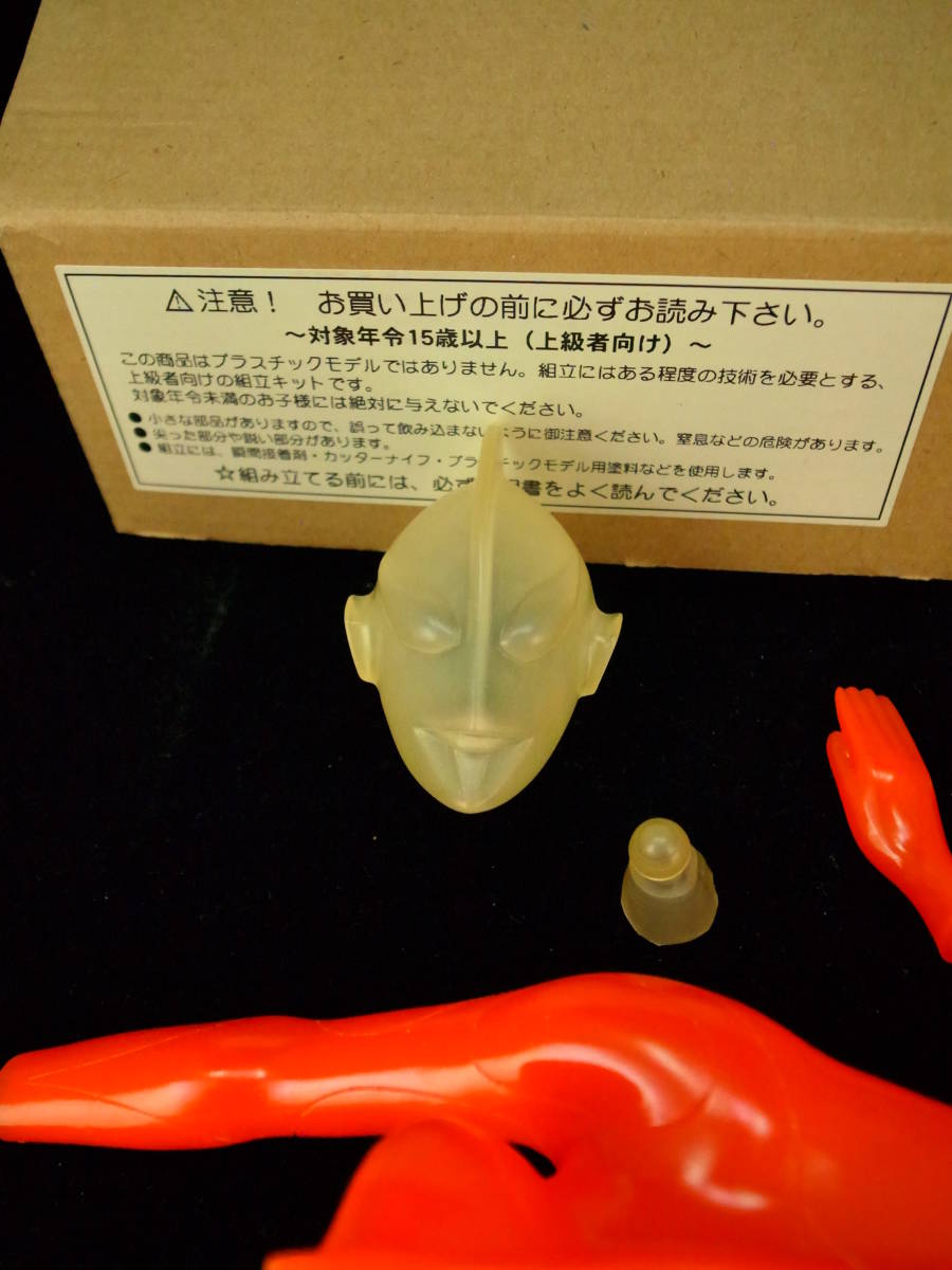  車庫套件處理節！Nise Ultraman Soft Vinyl Kit West Kenji 原文: ガレージキット処分祭り !ニセウルトラマン ソフビキット ウエストケンジ