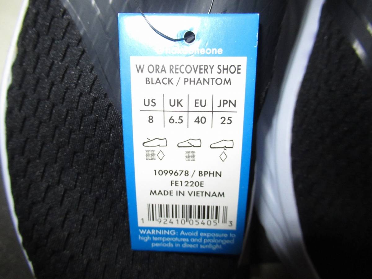 ★HOKA ONE ONE/ホカオネオネ★新品　オラ リカバリー シュー/W ORA RECOVERY SHOE　25ｃｍ　ブラック/ファントム_画像10