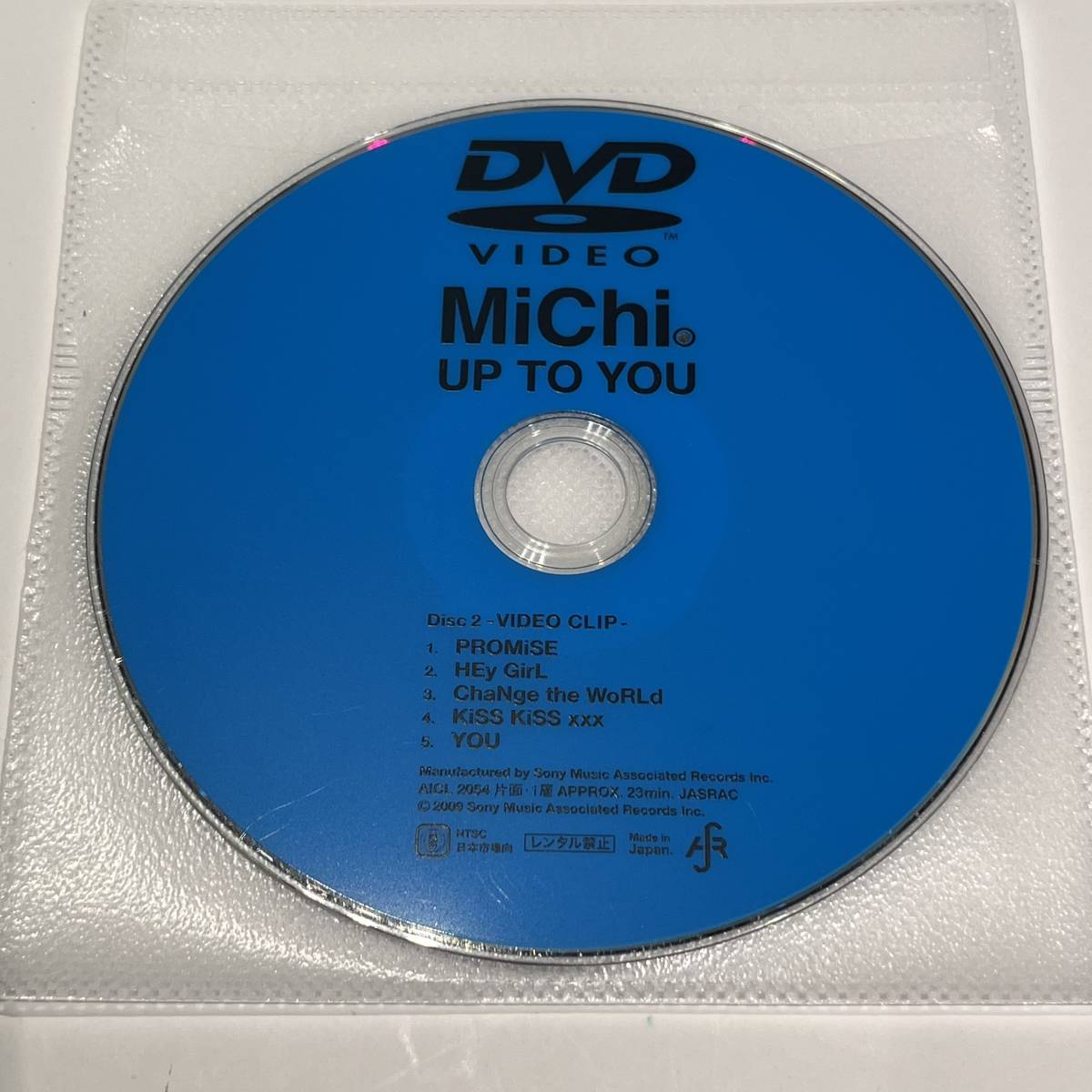 MiChi/UP TO YOU　DVDのみ_画像1