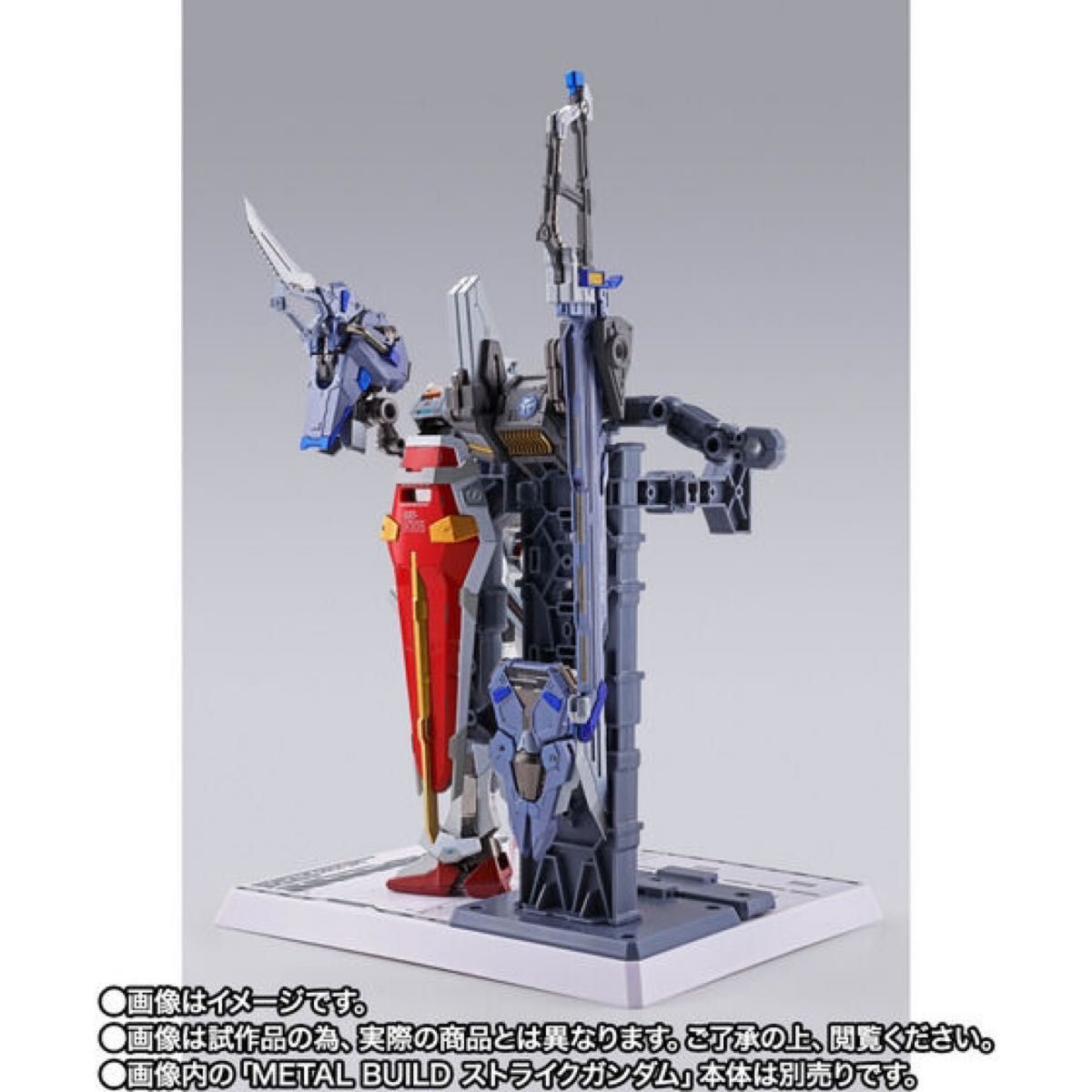 2種セット METAL BUILD メタルビルド ソードストライカー ランチャー 2種セット METAL BUILD メタルビルド ソードストライカー ランチャー