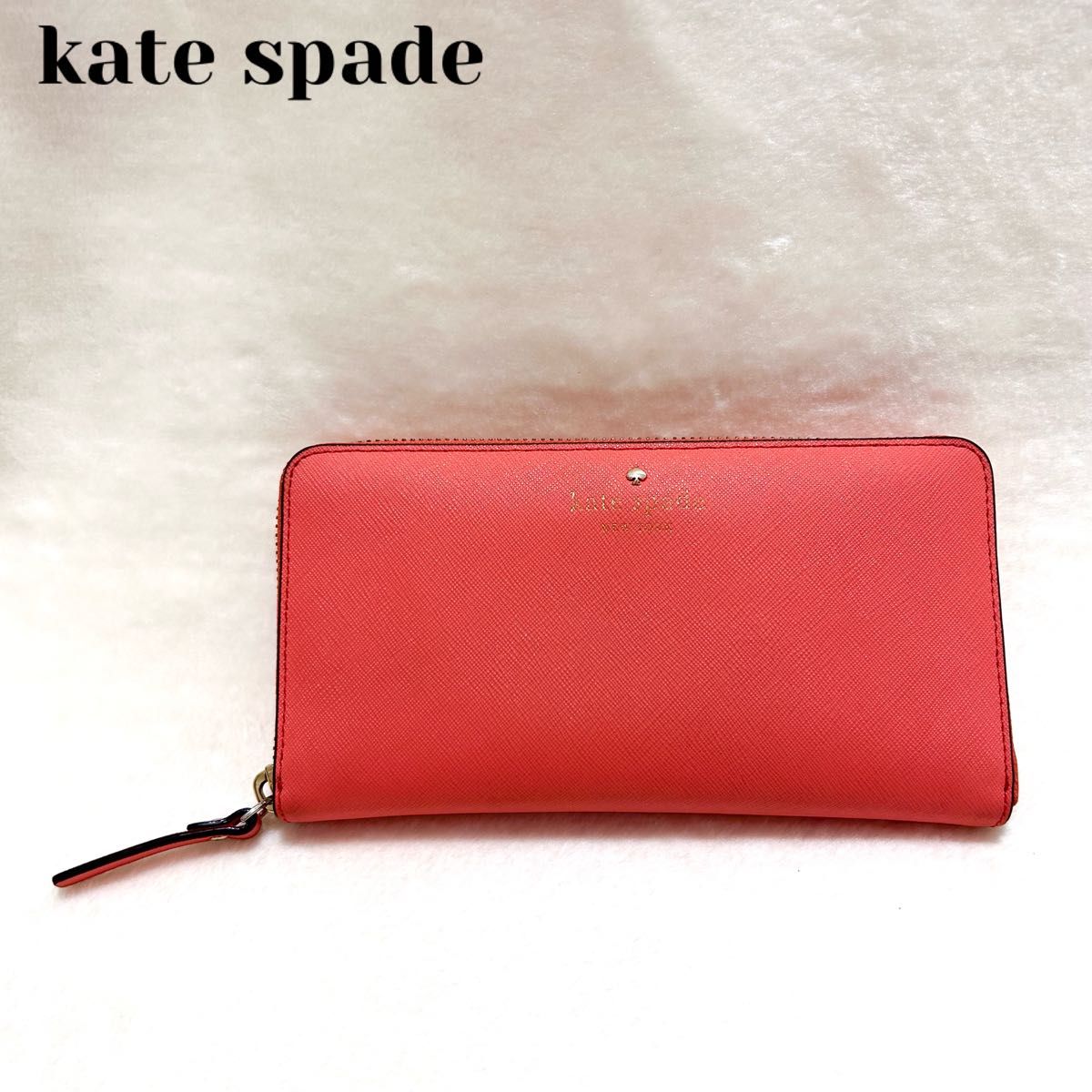 美品】kate spade 長財布 オレンジ PWRU3898 ラウンドファスナー