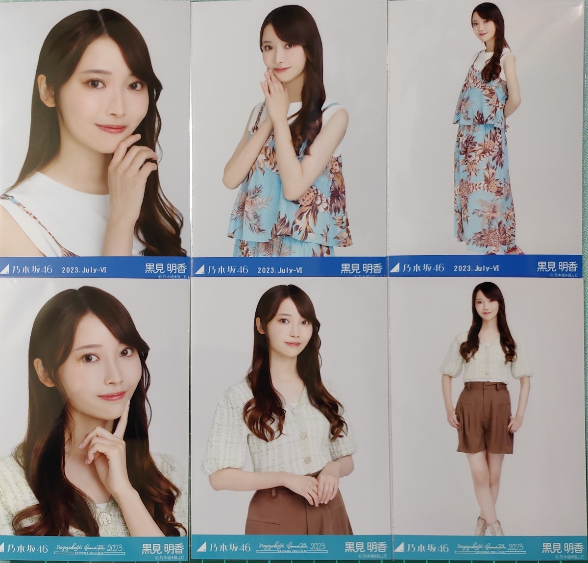 乃木坂46　生写真　６種コンプ　黒見明香　ハワイアン　エメラルドグリーンブラウン　　_画像1