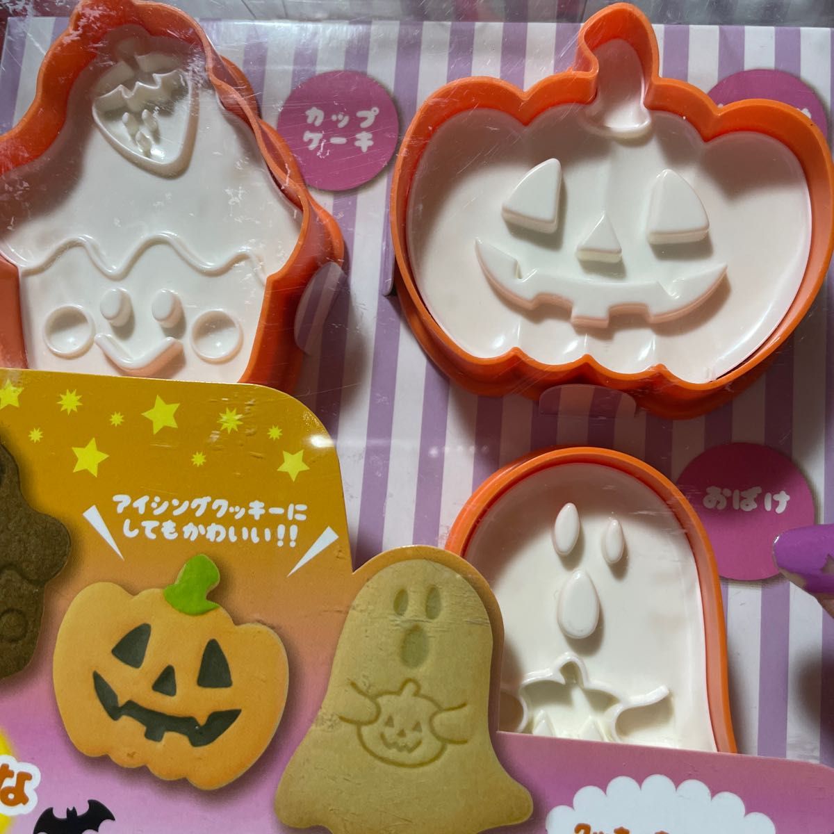 お菓子作り Happy Halloween ハロウィン クッキー型 新品 手作り パーティ プレゼント｜PayPayフリマ