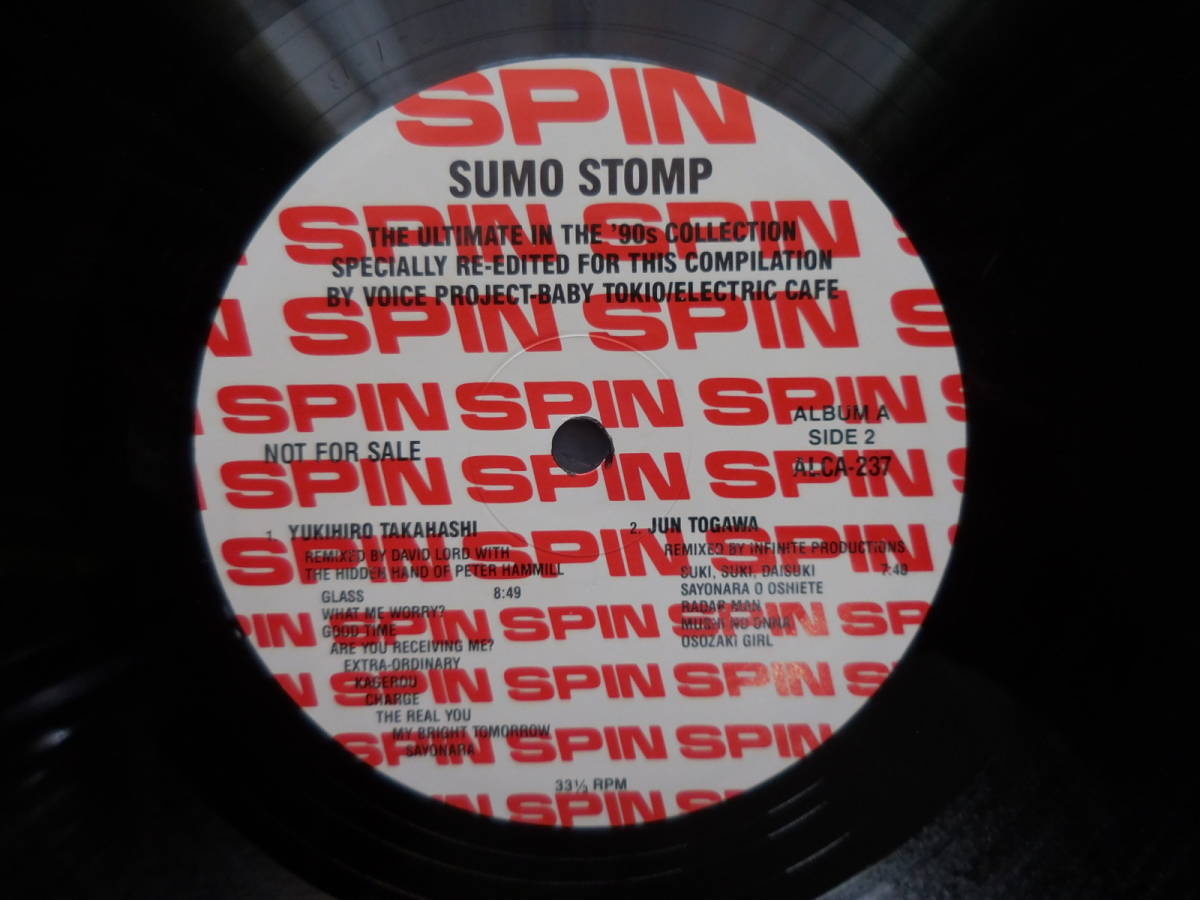 SUMO STOMP / V.A. YMO 戸川純　高橋幸宏　シーナ＆ザ・ロケッツ　サンディー＆サンセッツ 非売品オムニバス2LＰ SPIN ALCA 237_画像4