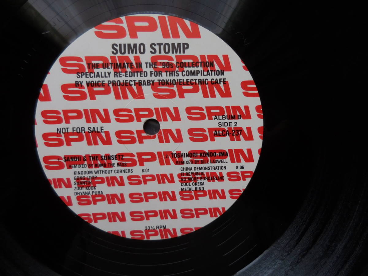 SUMO STOMP / V.A. YMO 戸川純　高橋幸宏　シーナ＆ザ・ロケッツ　サンディー＆サンセッツ 非売品オムニバス2LＰ SPIN ALCA 237_画像5