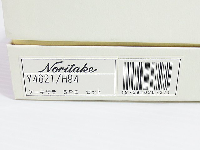 ∞【未使用保管品】Noritake ノリタケ ケーキ皿 ディズニー フェアリーテイル ウェディング プレート 5枚セット アンバサダーホテル □H8_画像2