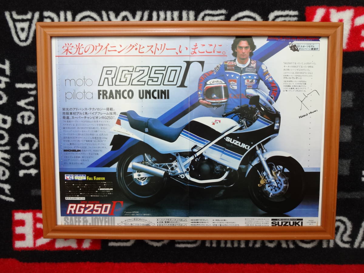 ★☆SUZUKI　RG250Γ　ガンマ　スズキ　FRANCO　UNTINI　BIKE　モーターサイクル　バイク B4 当時物　広告　切抜き　雑誌　ポスター☆★_画像1