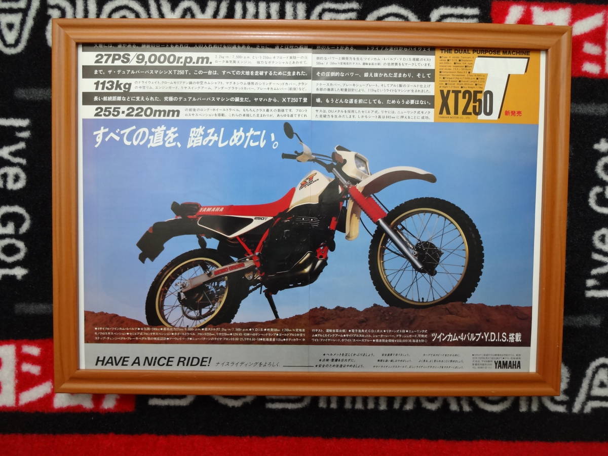 ★☆YAMAHA　XT250T　YSP　ヤマハ　BIKE　モーターサイクル　バイク B4 当時物　広告　切抜き　雑誌　ポスター☆★_画像1