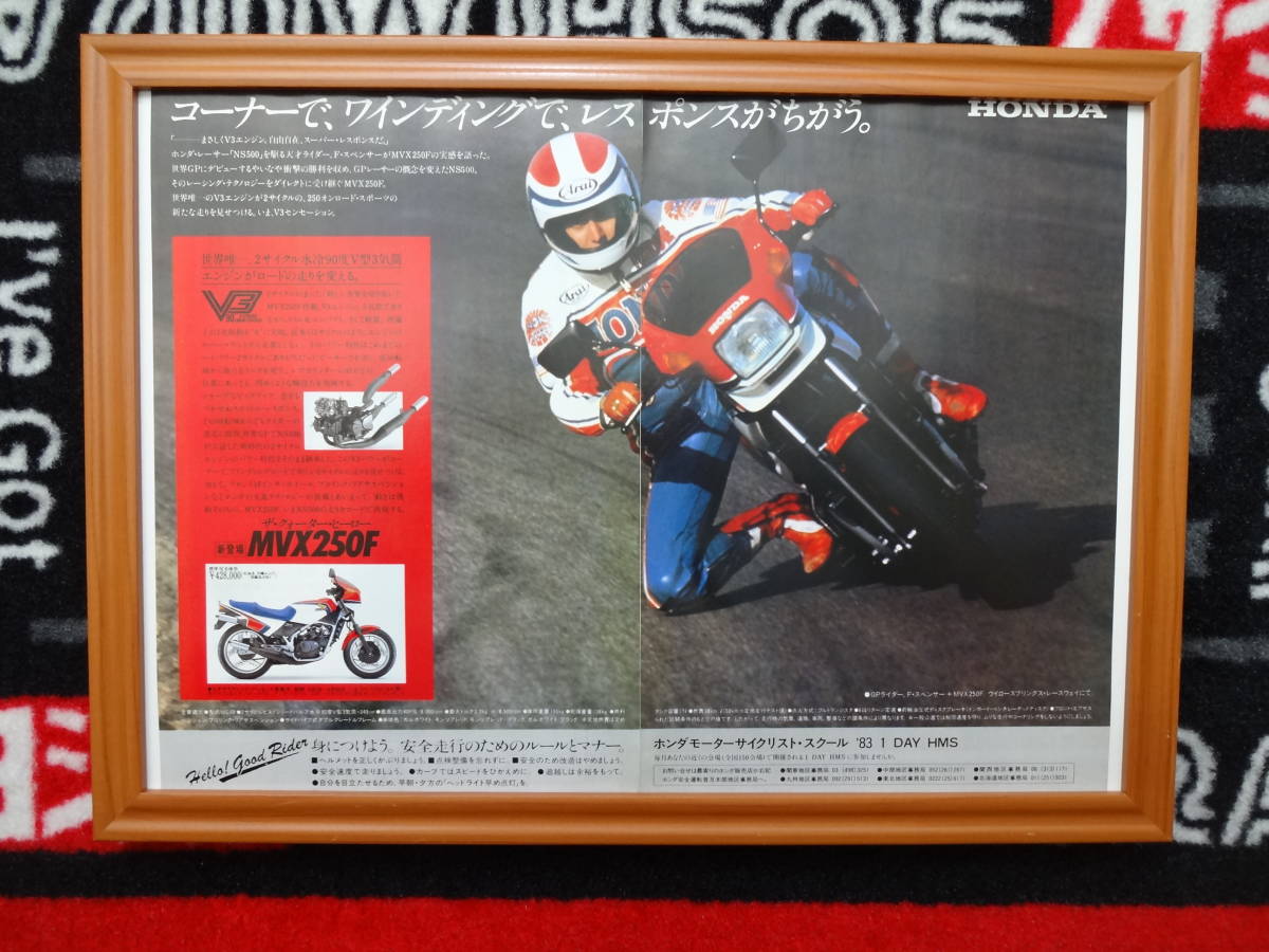 **HONDA MVX250F Honda FREDDIE Spencer BIKE мотоцикл мотоцикл B4 подлинная вещь реклама порез вытащенный журнал постер **