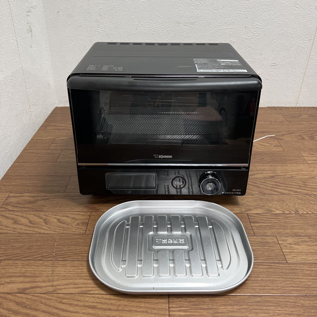 てなグッズや D791☆象印 ZOJIRUSHI オーブントースター こんがり