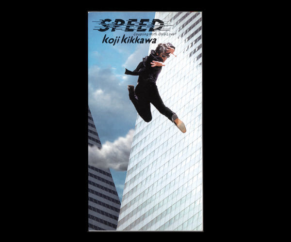 ■吉川晃司【8cm CD シングル チラシあり】SPEED c/w Only Love■KOJI KIKKAWA■_画像1