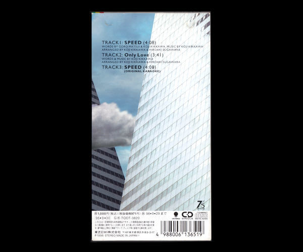 □吉川晃司【8cm CD シングル チラシあり】SPEED c/w Only Love □吉川晃司【8cm CD シングル チラシあり】SPEED c/w Only Love