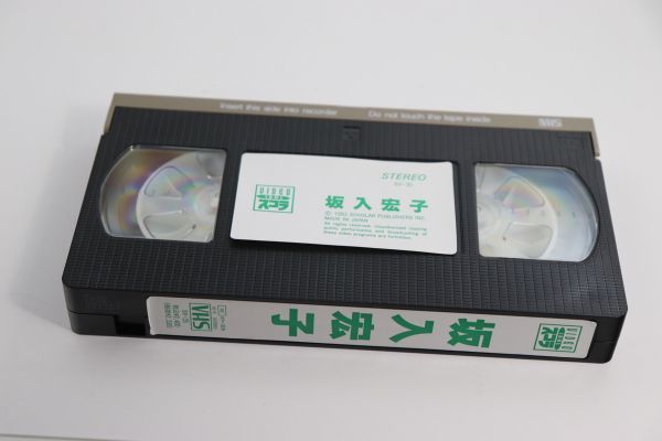 ■ビデオ■ＶＨＳ■坂入宏子　ＶＩＤＥＯ　ＩＤＯＬ　スコラ■坂入宏子■中古■_画像6