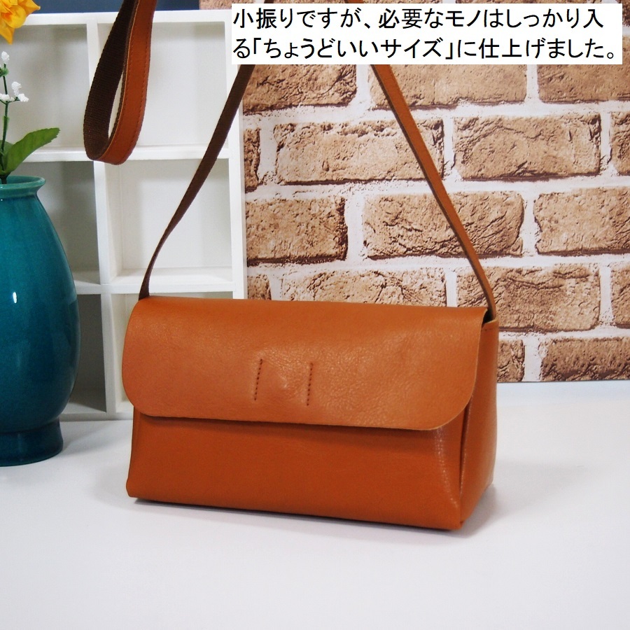 中華のおせち贈り物 ☆新品☆ハンドメイド☆日本製☆本革☆カブセ