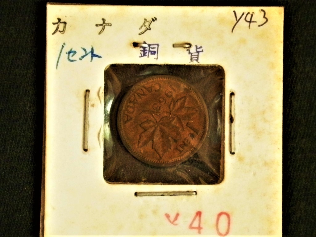 ◆カナダ◆１セント ブロンズ貨◆1CENT◆エリザベスⅡ■1963年の画像3