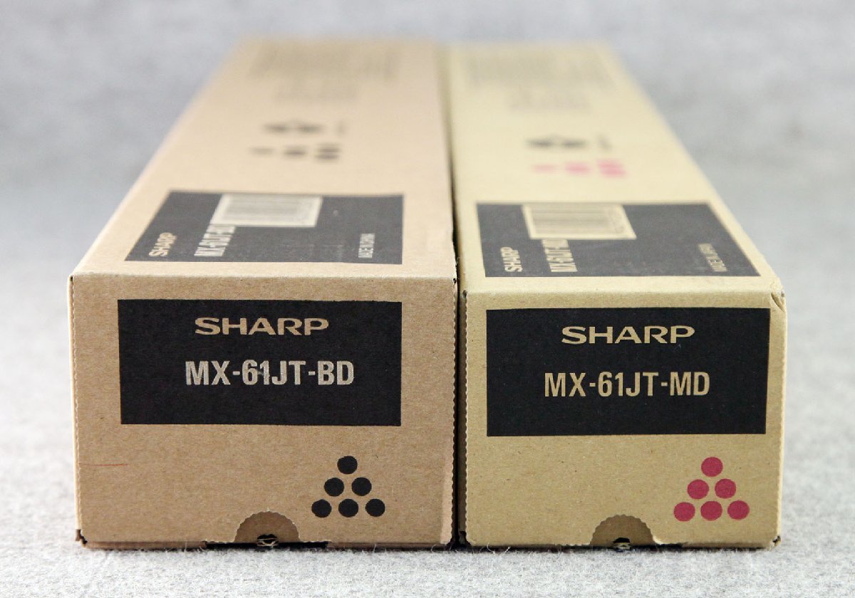 Ｋ★SHARP(シャープ) ◇ 純正トナー MX-61JT-BD・MD ２色セット ◇ 未使用品_画像2