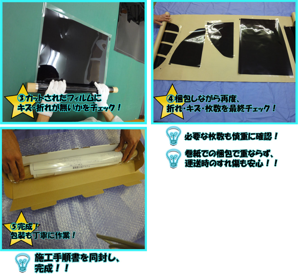  mirror type film Tanto / Tanto Custom (LA600S/LA610S) cut car film rear set silver film 