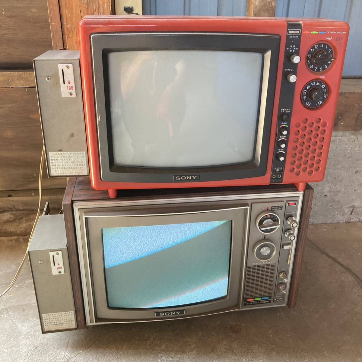 Yahoo!オークション - 昭和レトロ ブラウン管テレビ SONY KV Yahoo!オークション - 昭和レトロ ブラウン管テレビ SONY KV