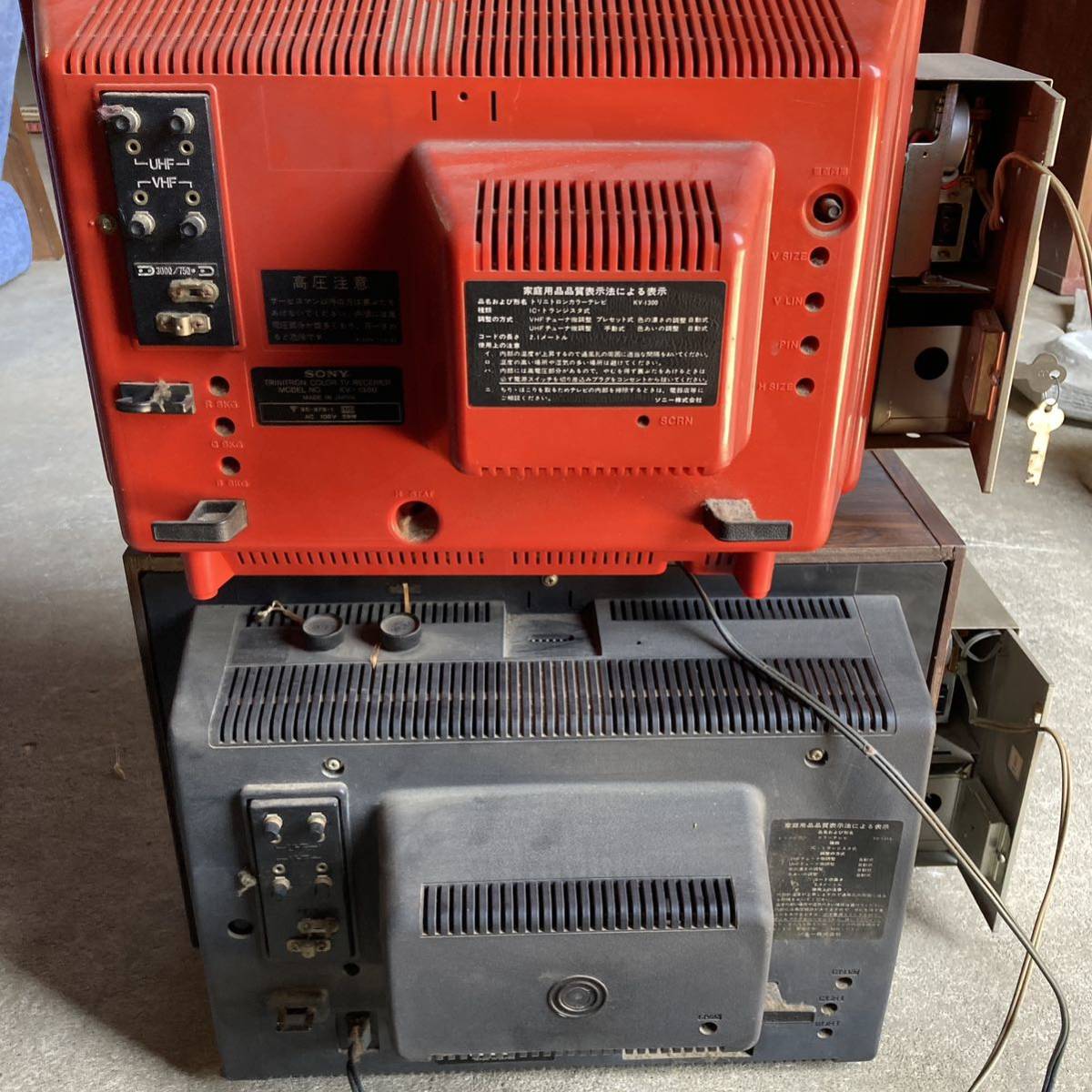 Yahoo!オークション - 昭和レトロ ブラウン管テレビ SONY KV Yahoo!オークション - 昭和レトロ ブラウン管テレビ SONY KV