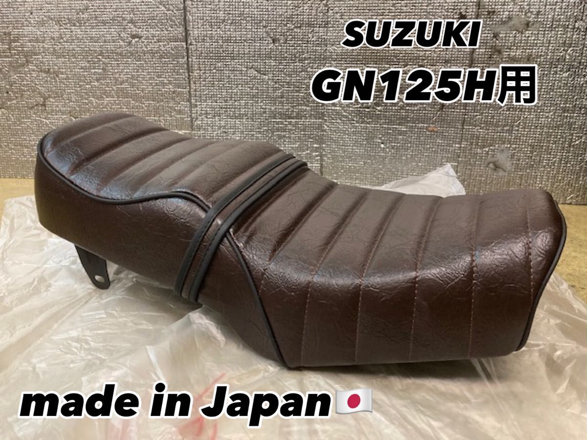 送料無料☆新品☆GN125H用あんこ抜きタックロールシートフルキット☆