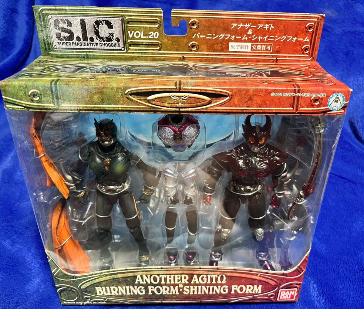 即★バンダイ S.I.C Vol.20 アナザーアギト&バーニングフォーム・シャイニングフォーム/未開封品 仮面ライダーアギト 石ノ森章太郎 SHF_画像4