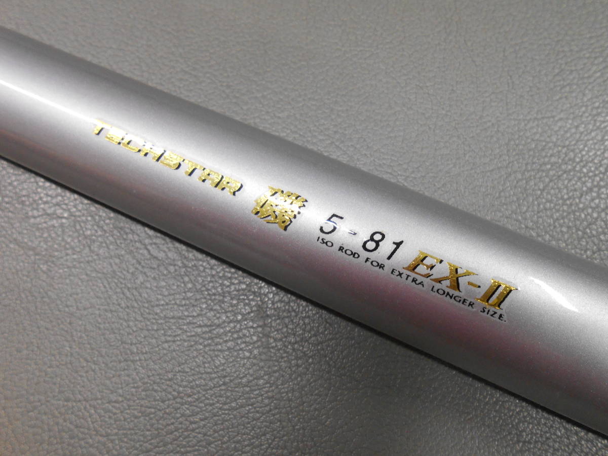 マミヤオーピー名竿 磯竿の長竿 テクスター磯 5-81EXⅡ 中古のお品 マミヤオーピー名竿 磯竿の長竿 テクスター磯 5-81EXⅡ 中古のお品