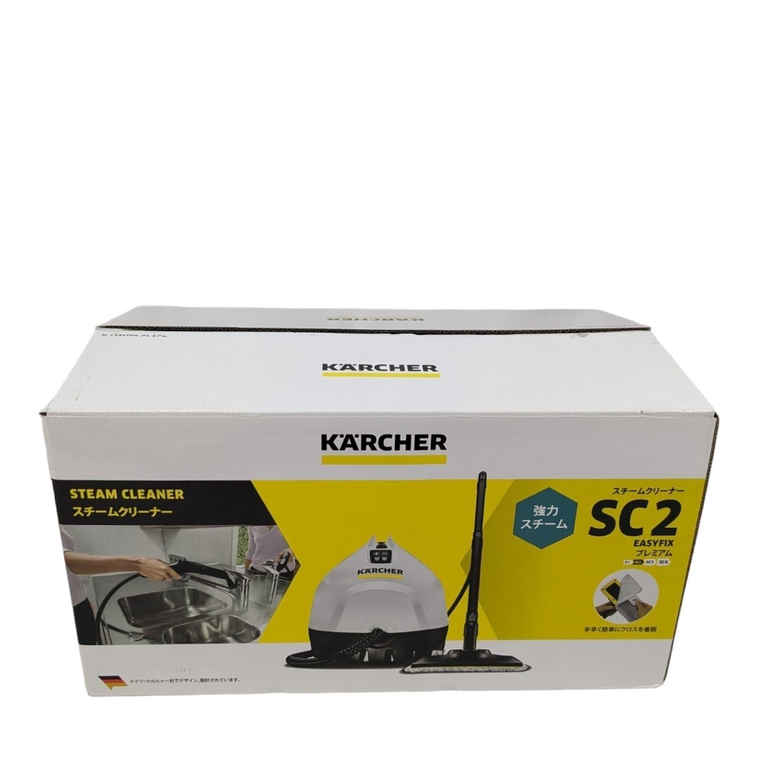 独特の上品 家庭用スチームクリーナー ケルヒャー SC KARCHER