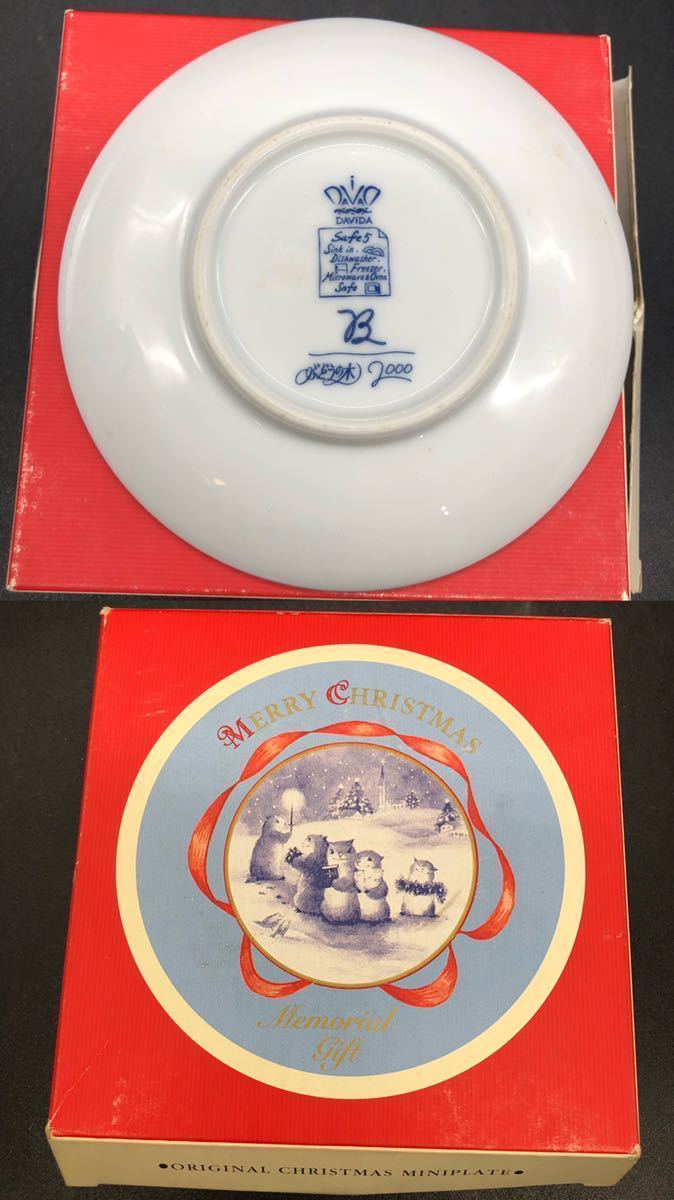 銀座ぶどうの木 1999〜2002 絵皿4枚 イヤープレート 小皿 陶磁器 食器 アンティーク コレクション H25の画像5