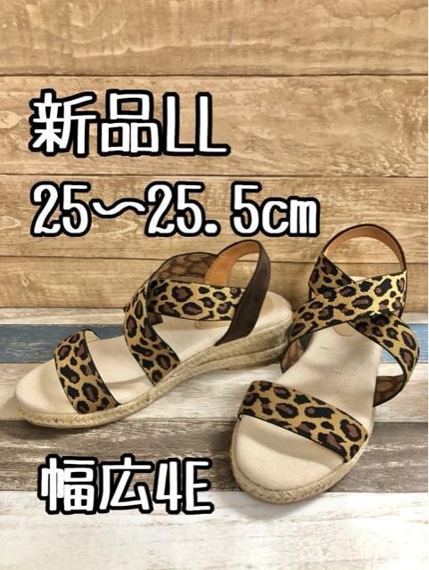 新品☆LL25～25.5㎝幅広4Eイエロー×グリーン系モカシン風2足☆w216