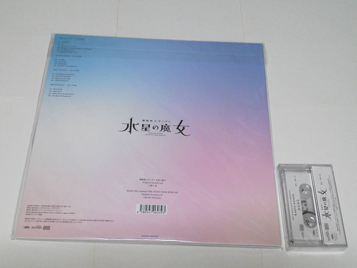 機動戦士ガンダム 水星の魔女 Original Soundtrack LP アナログ盤 +