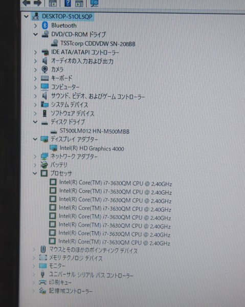 NoS504☆MousePro NB514XS MPro-NB514XS-0122 W25AEZ i7 3630QM 2.4GHz/メモリ8GB/HDD500GB完全消去済/SDVD/15.6型HD液晶/AC欠☆_画像7