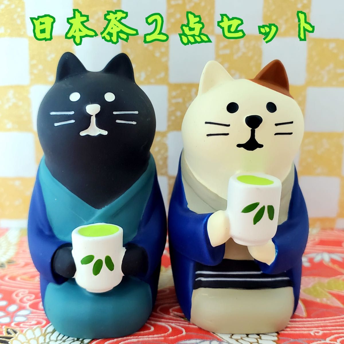 デコレ　コンコンブル　日本茶を飲む2人 送料無料